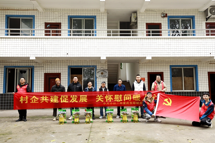 圖：項目部黨員及青年志愿者慰問雙谷村五保戶.JPG